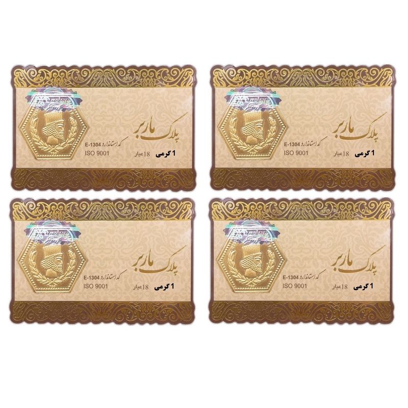 شمش طلا 18 عیار گالری طلای نجفپور مدل m 4 بسته چهار عددی