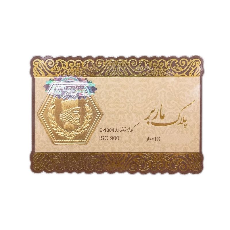 شمش طلا 18 عیار گالری طلای نجفپور مدل m 800