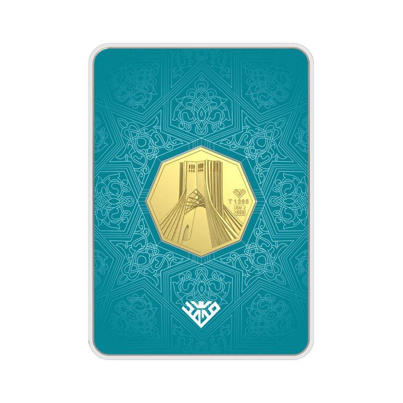 شمش طلا 24 عیار طلای محمد مدل برج آزادی sn1000