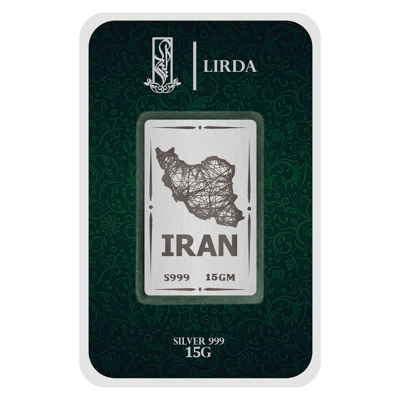 شمش نقره لیردا طرح ایران کد 999 15 iran