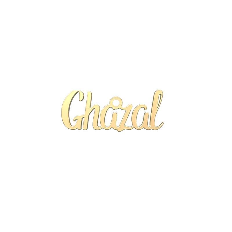 شمش نقره گالری توسطی مدل ghazal کد ns512149