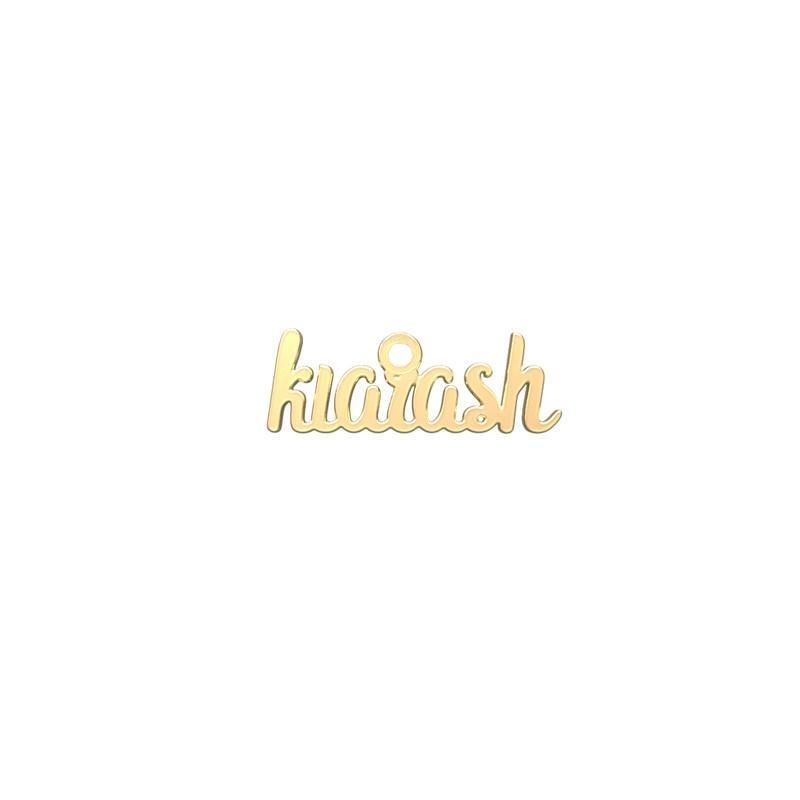 شمش نقره گالری توسطی مدل kiarash کد ns0ff264