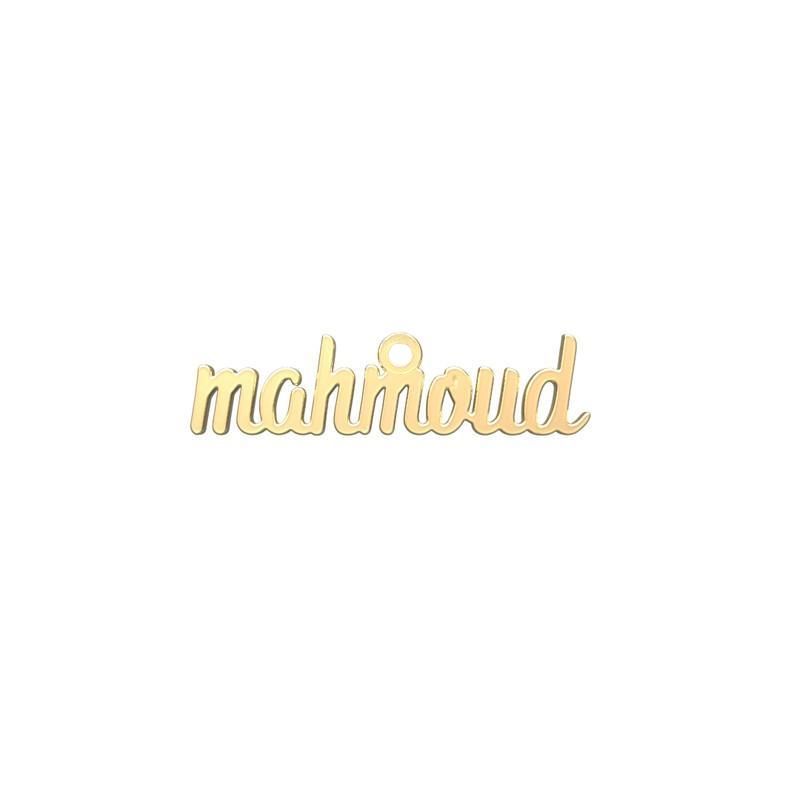 شمش نقره گالری توسطی مدل mahmoud کد ns26539f