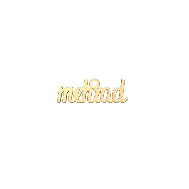 شمش نقره گالری توسطی مدل mehrad کد ns20d990