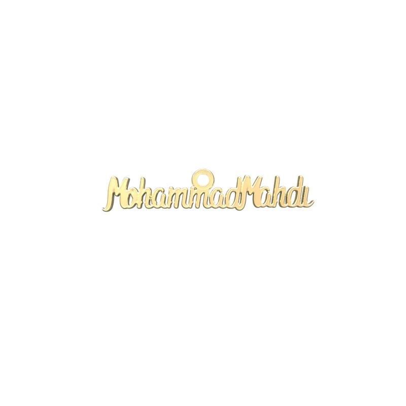 شمش نقره گالری توسطی مدل mohammadmahdi کد ns024730