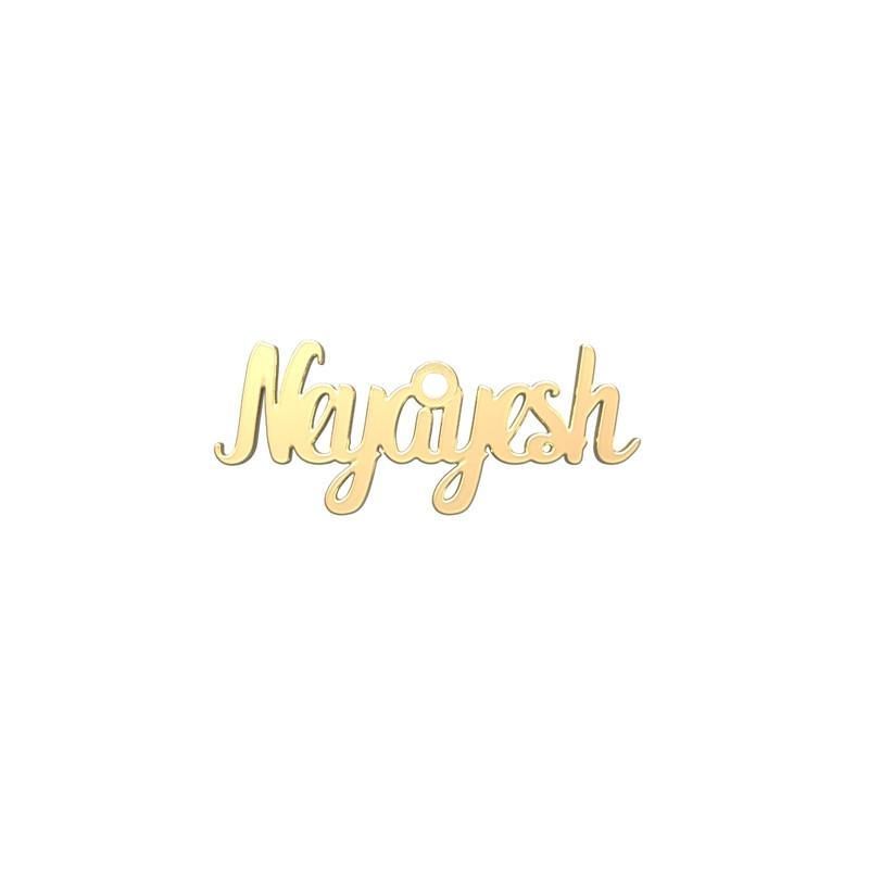 شمش نقره گالری توسطی مدل neyayesh کد ns81dc75