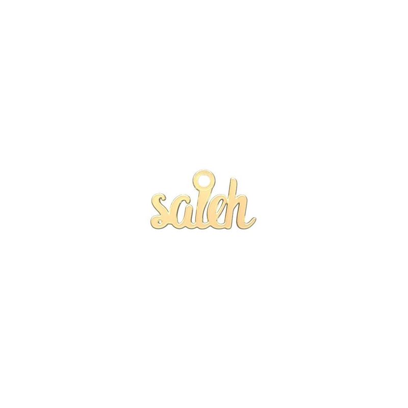 شمش نقره گالری توسطی مدل saleh کد ns257e05
