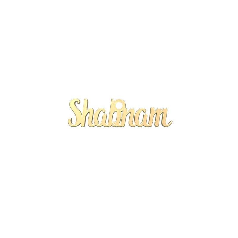 شمش نقره گالری توسطی مدل shabnam کد nse52eb0