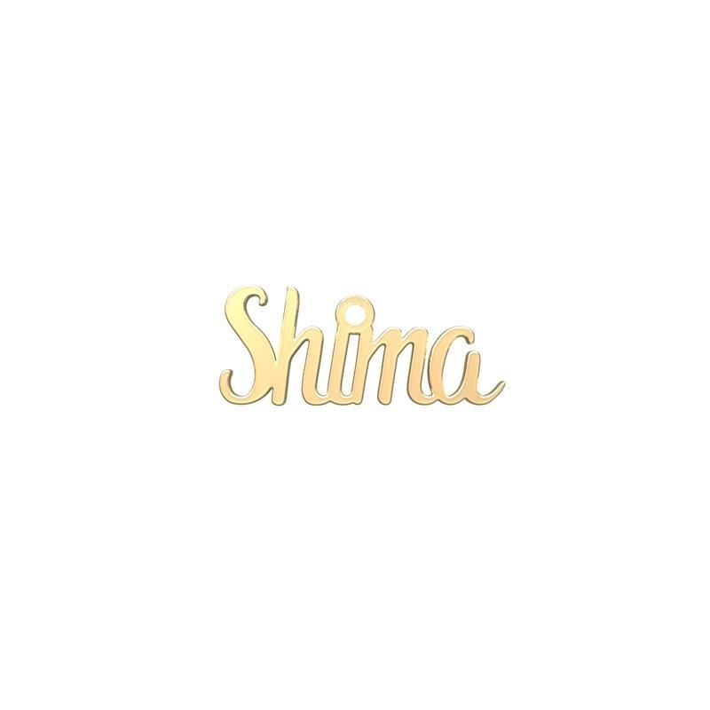 شمش نقره گالری توسطی مدل shima کد ns1c0a10