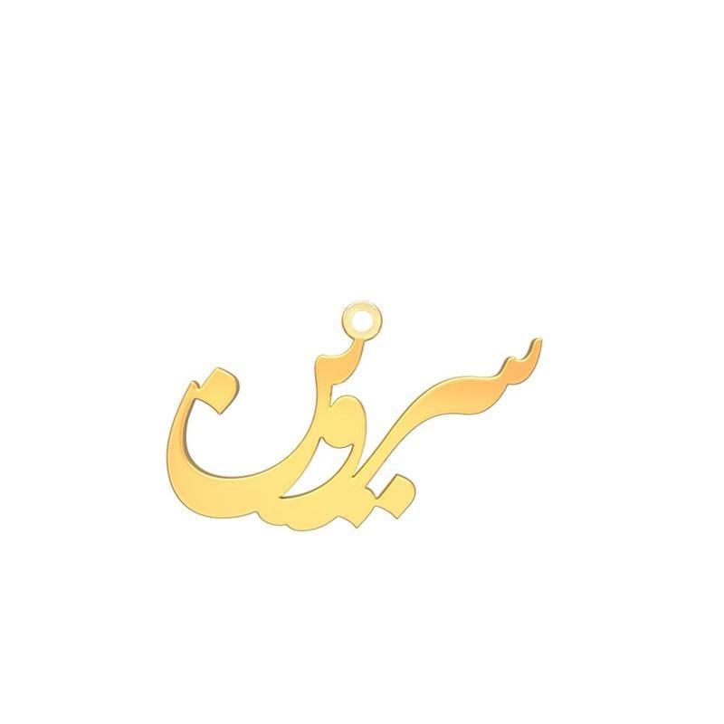 شمش نقره گالری طلا توسطی مدل سروین کد ns0c7e5d