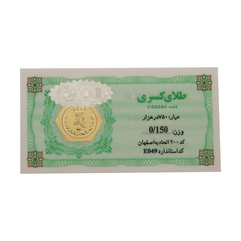 طلا گرمی 18 عیار مایا ماهک مدل mm1607 طرح کسری