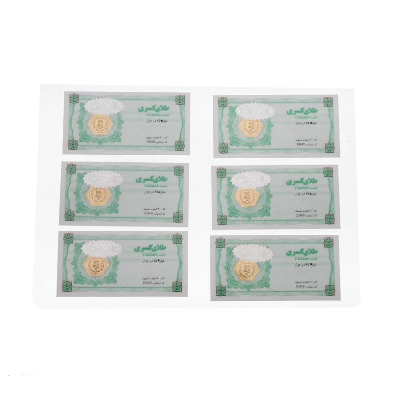 طلا گرمی 18 عیار مایا ماهک مدل mm1652 طرح کسری بسته 6 عددی