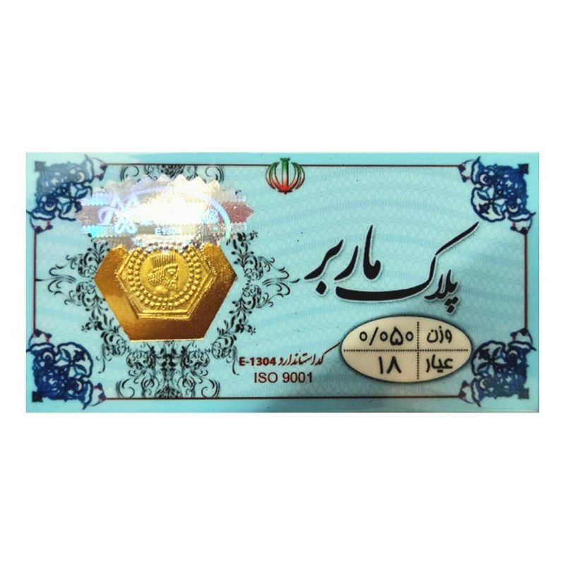 طلا گرمی 18 عیار مدل ماربر کد 05