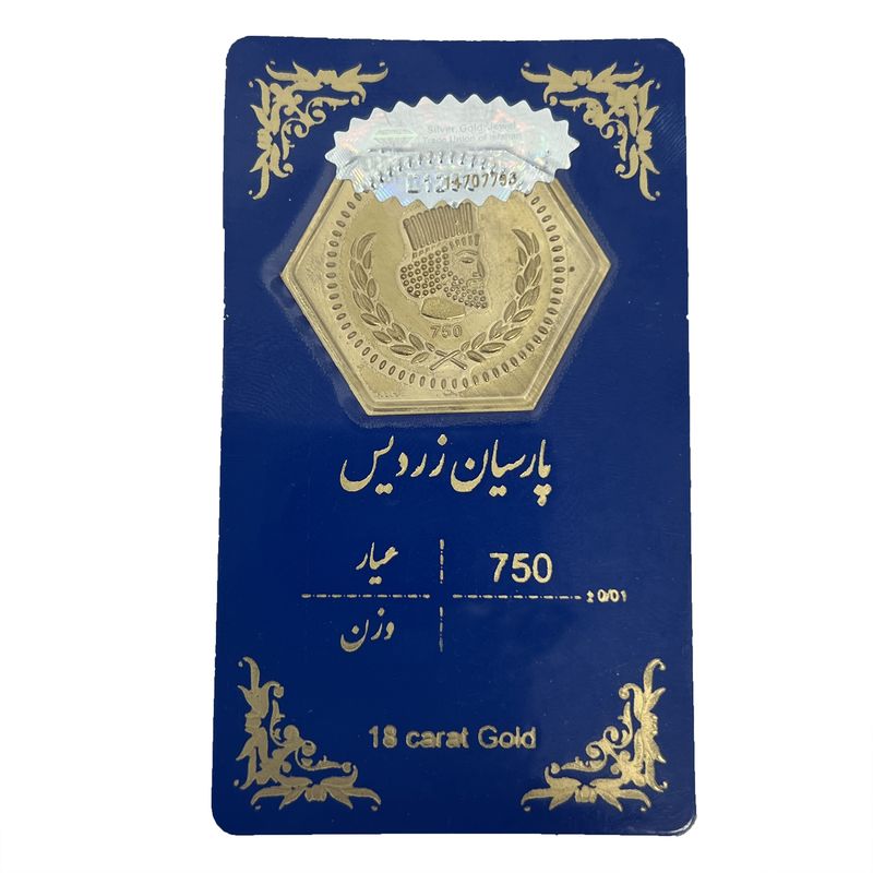 طلا گرمی 18 عیار مدل پارسیان زردیس