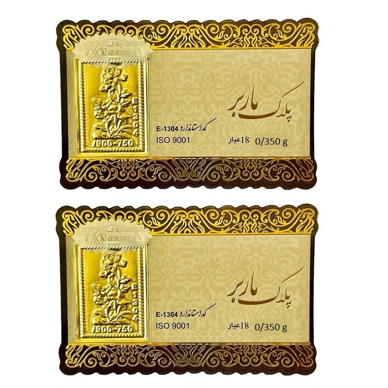 طلا گرمی 18 عیار گالری طلای نجفپور مدل gm 700 بسته دو عددی