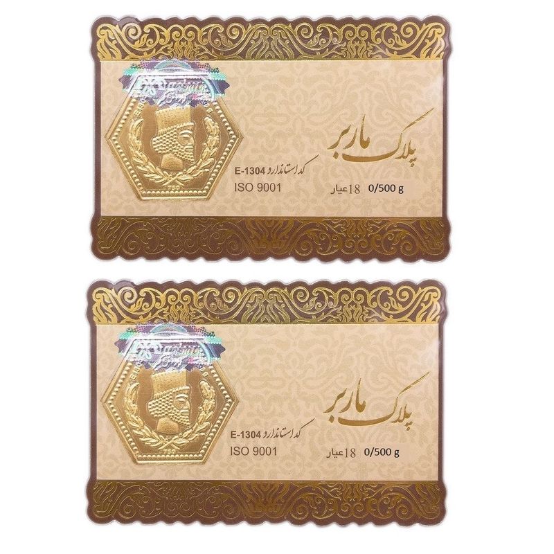طلا گرمی 18 عیار گالری طلای نجفپور مدل m 1 بسته دو عددی