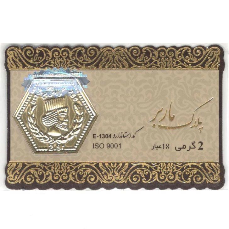 طلا گرمی 18 عیار گالری طلای نجفپور مدل m 2
