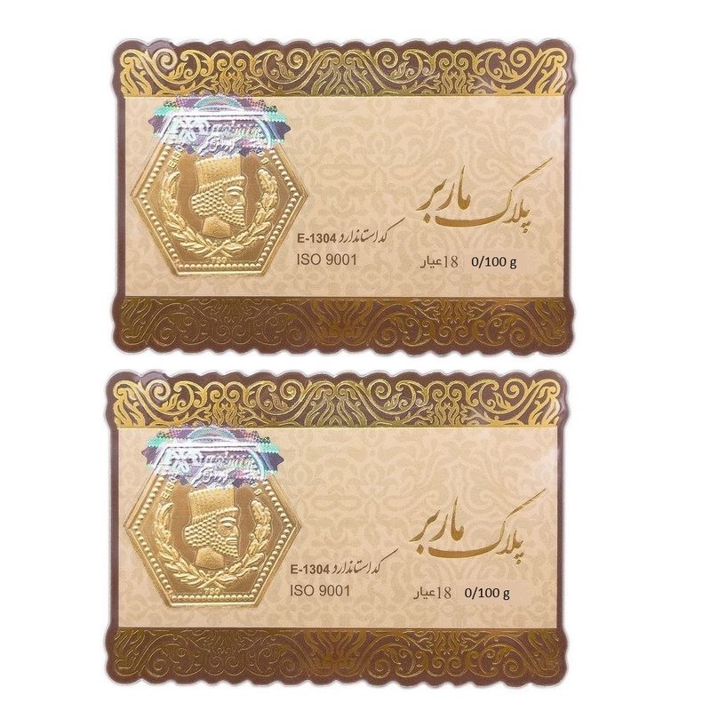 طلا گرمی 18 عیار گالری طلای نجفپور مدل m 200 بسته 2 عددی