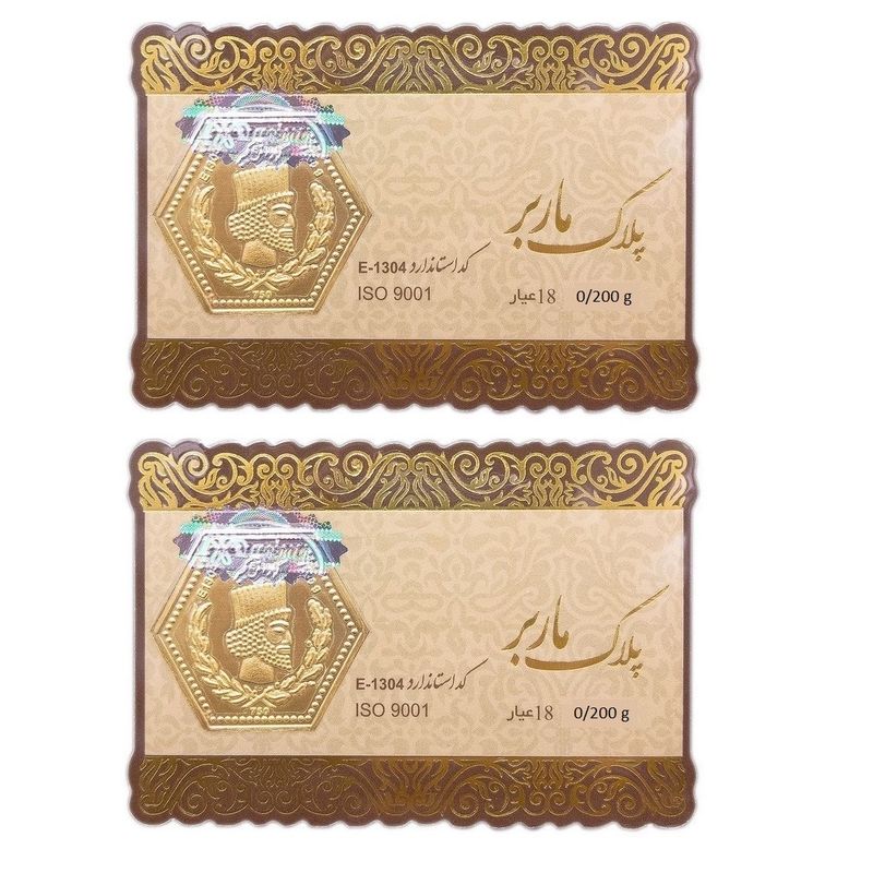 طلا گرمی 18 عیار گالری طلای نجفپور مدل m 400 بسته دو عددی