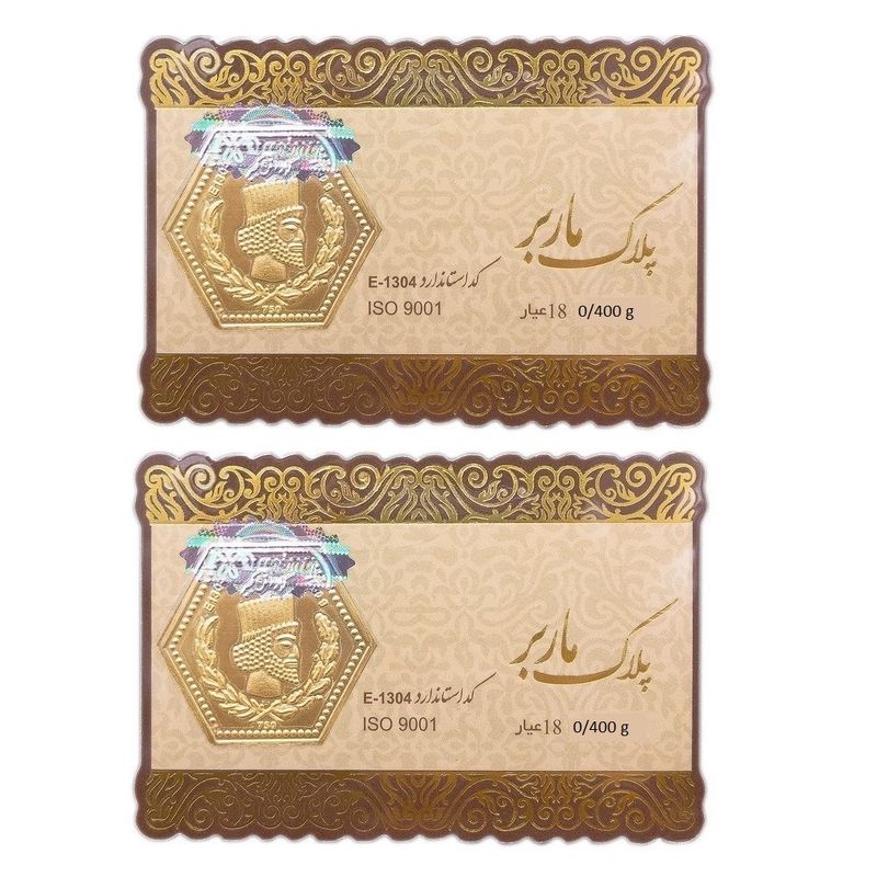 طلا گرمی 18 عیار گالری طلای نجفپور مدل m 800 بسته دو عددی