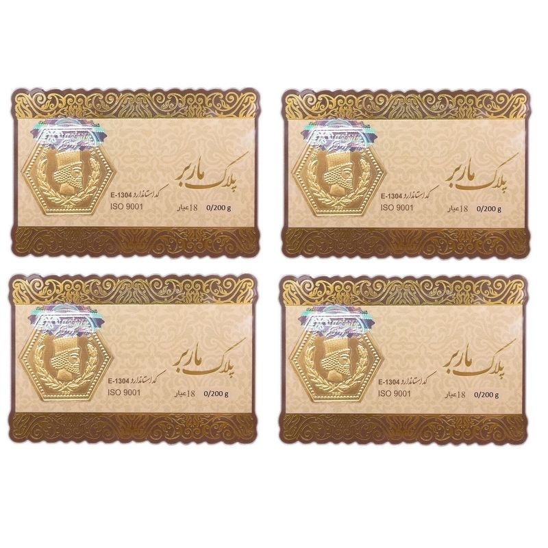 طلا گرمی 18 عیار گالری طلای نجفپور مدل m 800 بسته چهار عددی