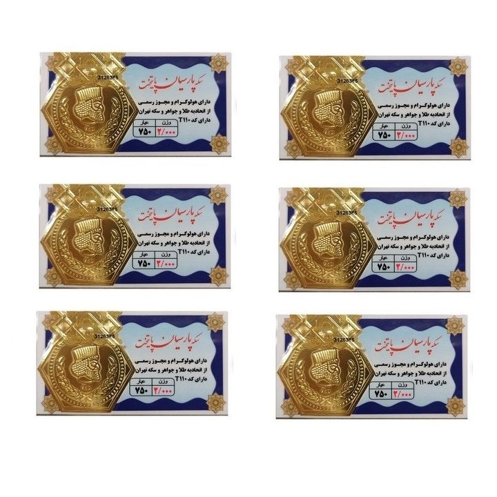 طلا گرمی 18 عیار گالری طلای نجفپور مدل p 12  بسته شش عددی