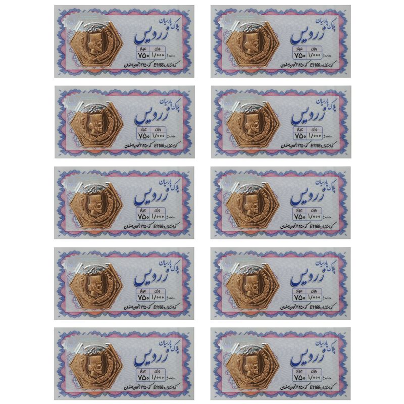طلا گرمی 18 عیار گل سنگ مدل پارسیان کد e1166 مجموعه 10 عددی