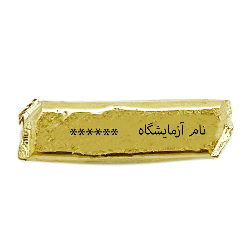 طلای آب شده 750 عیار کد 001    فرمانیان گالری