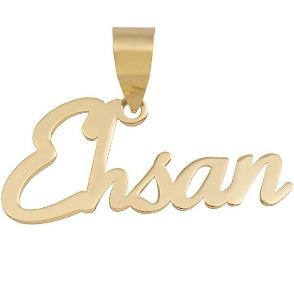 پلاک نقره طرح اسم احسان کد ss27