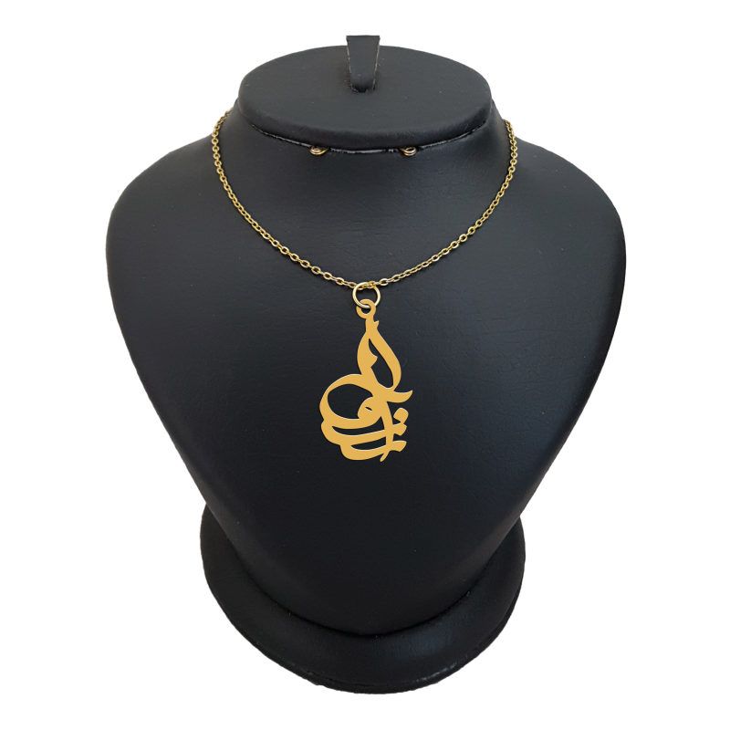 گردنبند طلا 18 عیار دخترانه لیردا مدل آرزو کد akm 005