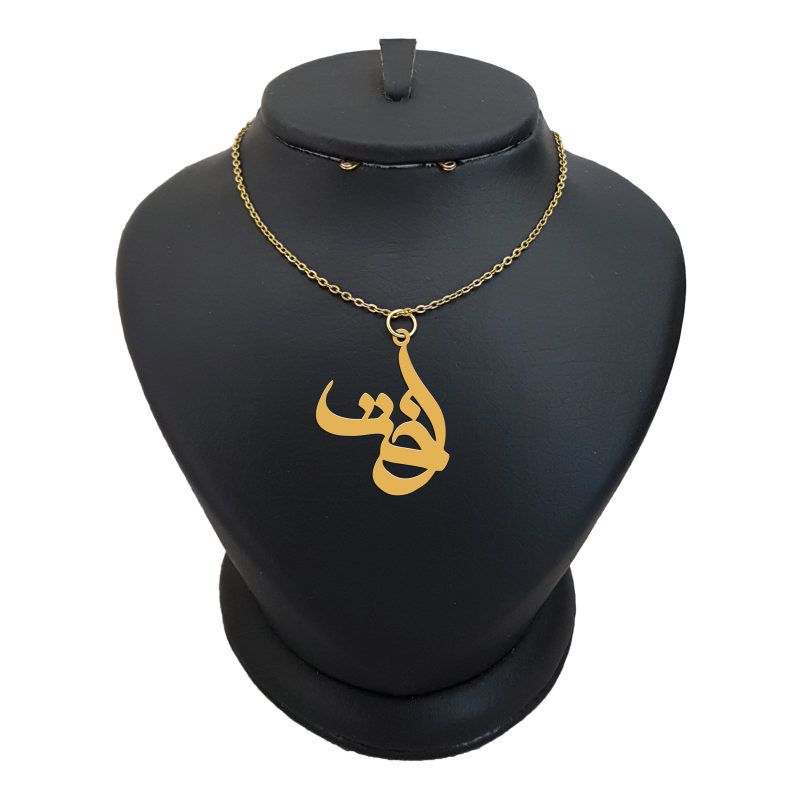 گردنبند طلا 18 عیار دخترانه لیردا مدل اختر کد akm 026