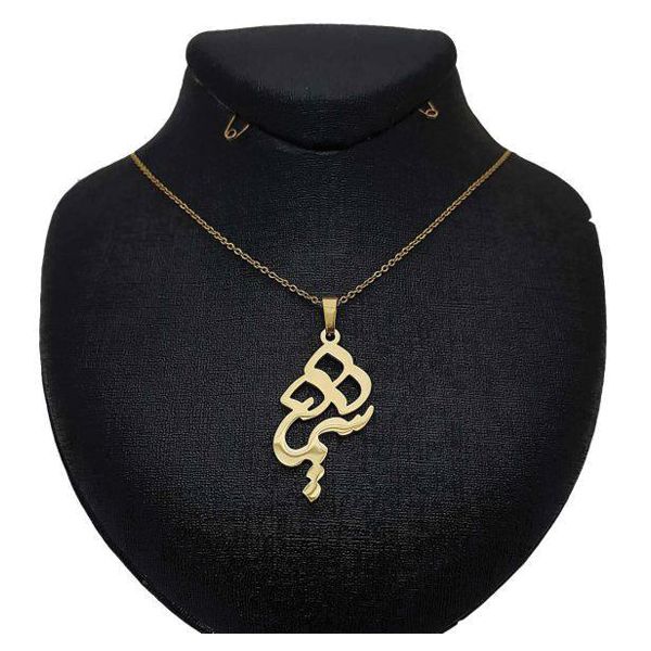 گردنبند طلا 18 عیار دخترانه لیردا مدل اسم شیما کد akm 190
