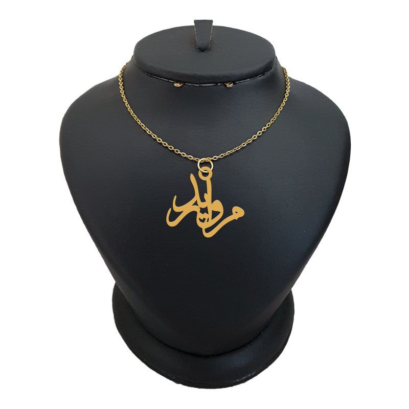 گردنبند طلا 18 عیار دخترانه لیردا مدل مروارید کد akm 236