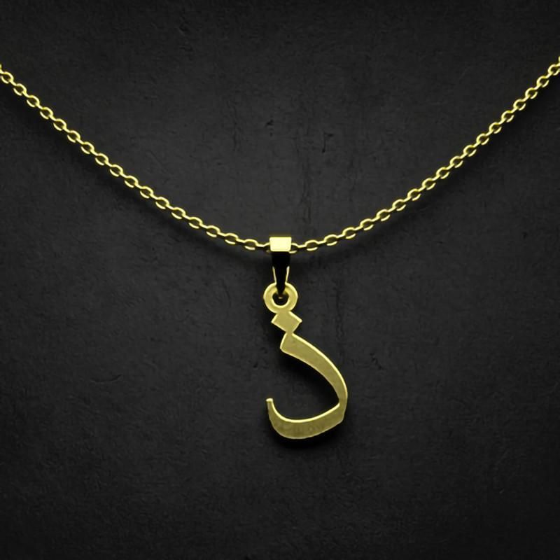 گردنبند طلا 18 عیار زنانه گالری طلا توسطی مدل حرف ذ کد 0c5636