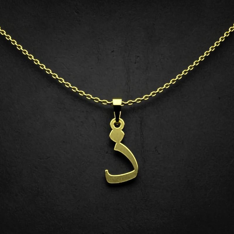 گردنبند طلا 18 عیار زنانه گالری طلا توسطی مدل حرف ذ کد 491580