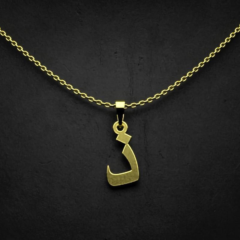 گردنبند طلا 18 عیار زنانه گالری طلا توسطی مدل حرف ذ کد 676c02