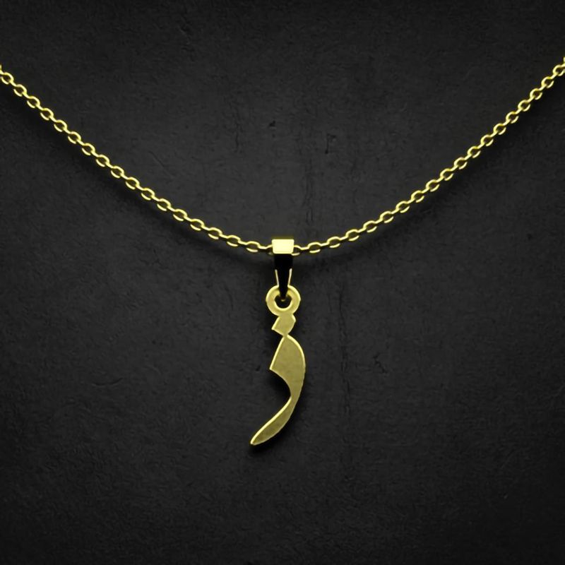گردنبند طلا 18 عیار زنانه گالری طلا توسطی مدل حرف ذ کد 800598