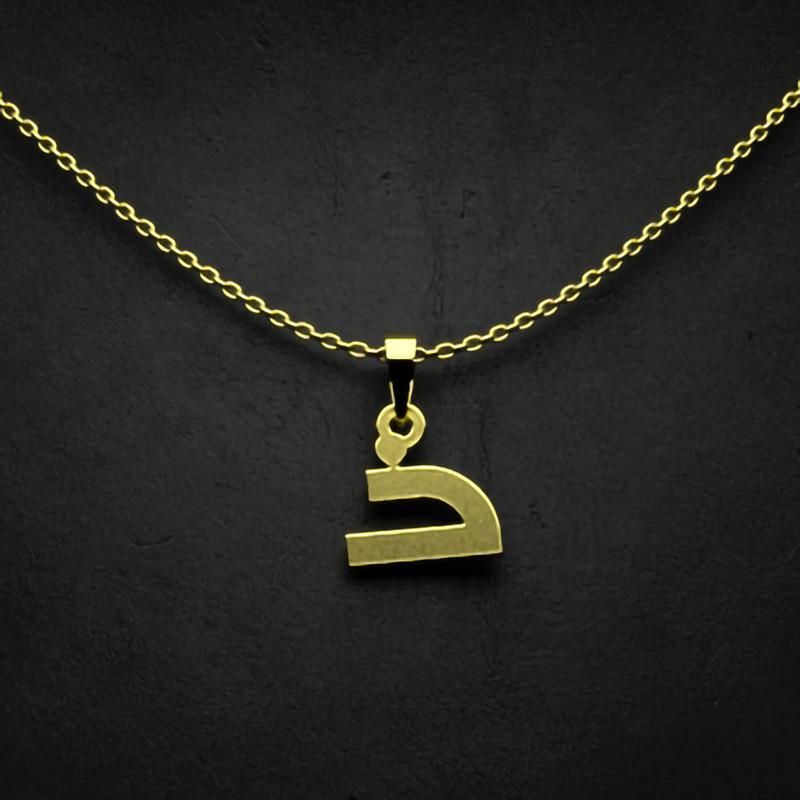 گردنبند طلا 18 عیار زنانه گالری طلا توسطی مدل حرف ذ کد a0bb67