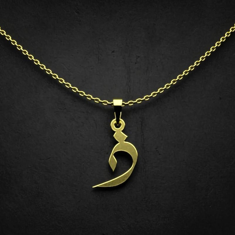 گردنبند طلا 18 عیار زنانه گالری طلا توسطی مدل حرف ذ کد b4da1f
