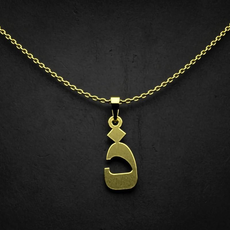 گردنبند طلا 18 عیار زنانه گالری طلا توسطی مدل حرف ذ کد b82073