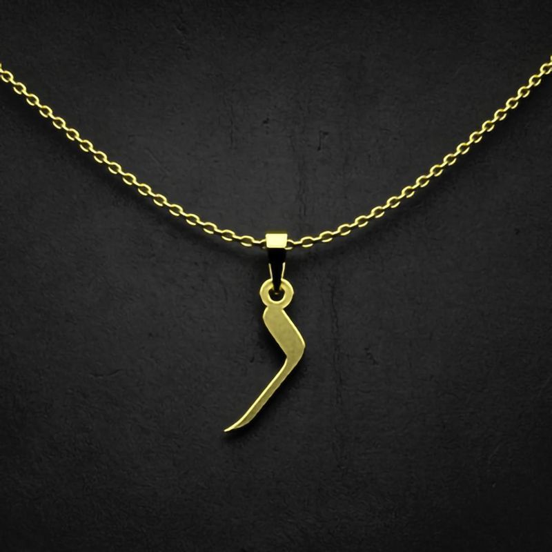 گردنبند طلا 18 عیار زنانه گالری طلا توسطی مدل حرف ر کد 2c18ed