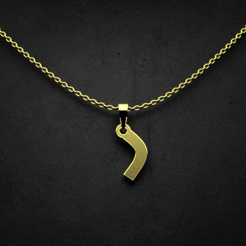 گردنبند طلا 18 عیار زنانه گالری طلا توسطی مدل حرف ر کد 3ac354