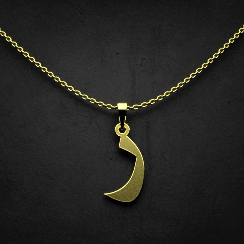گردنبند طلا 18 عیار زنانه گالری طلا توسطی مدل حرف ر کد 4bb085