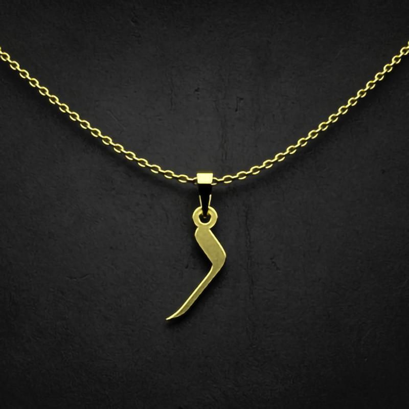 گردنبند طلا 18 عیار زنانه گالری طلا توسطی مدل حرف ر کد 71516d