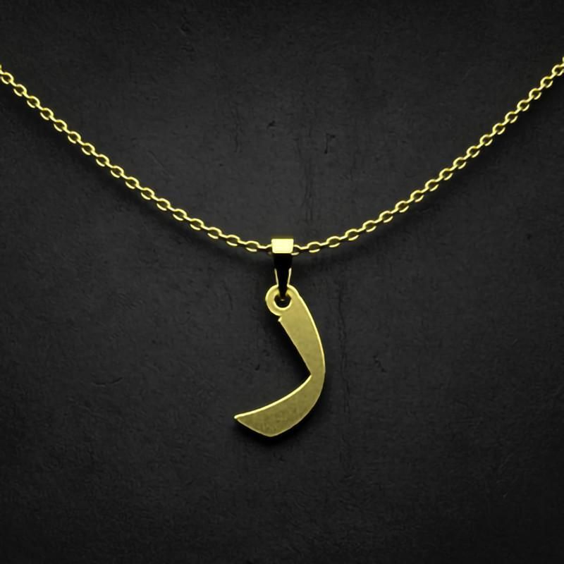 گردنبند طلا 18 عیار زنانه گالری طلا توسطی مدل حرف ر کد 87b65d