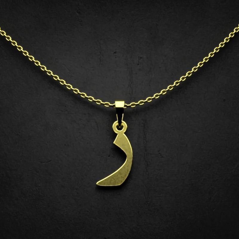 گردنبند طلا 18 عیار زنانه گالری طلا توسطی مدل حرف ر کد a85ae5