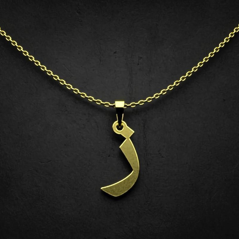 گردنبند طلا 18 عیار زنانه گالری طلا توسطی مدل حرف ز کد 17ea5f