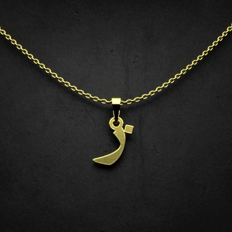 گردنبند طلا 18 عیار زنانه گالری طلا توسطی مدل حرف ز کد 667af8