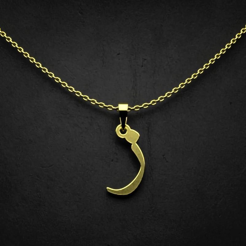 گردنبند طلا 18 عیار زنانه گالری طلا توسطی مدل حرف ز کد 826844