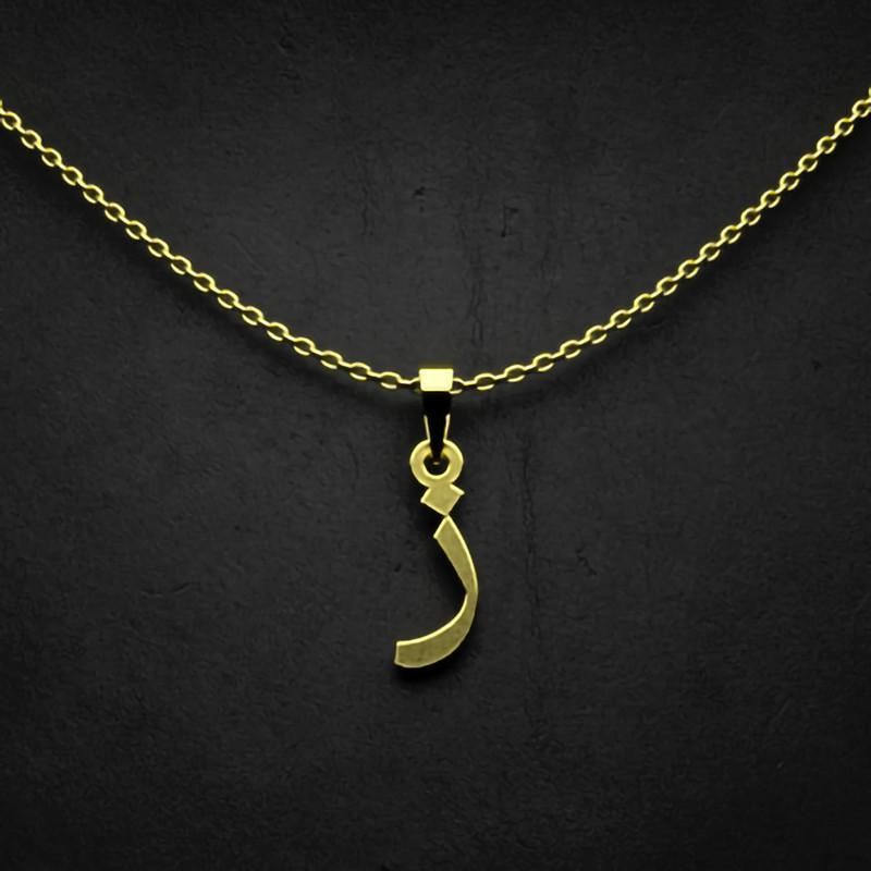 گردنبند طلا 18 عیار زنانه گالری طلا توسطی مدل حرف ز کد f82d57